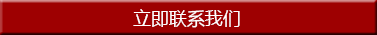 高強度螺栓，高鐵螺栓